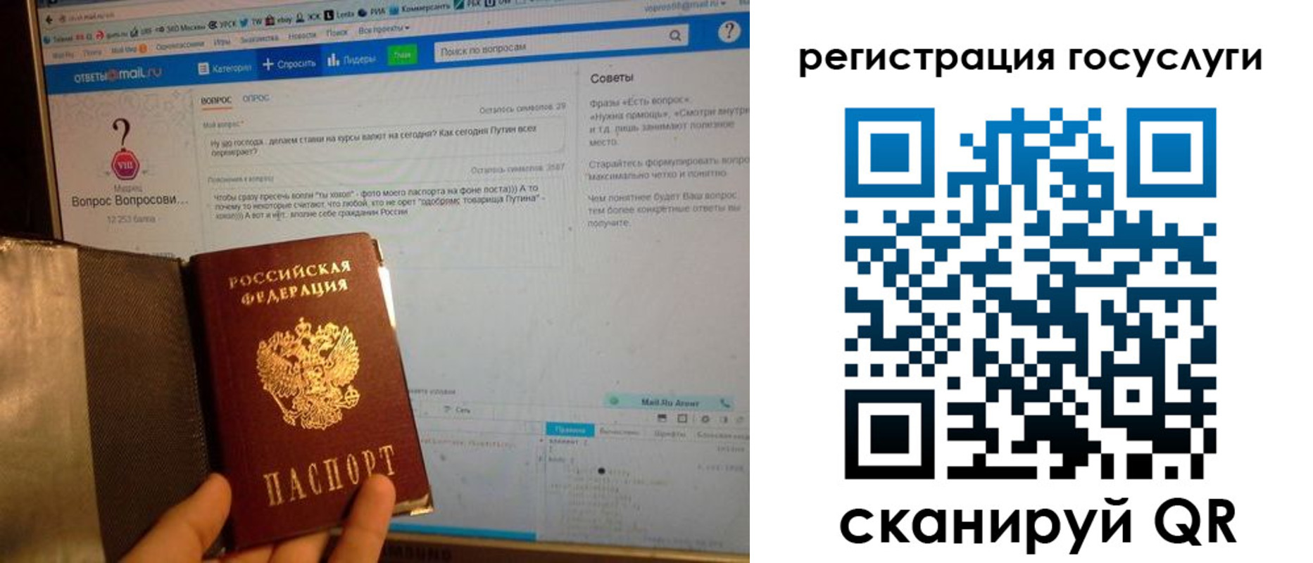 временная регистрация в квартире в Катайске