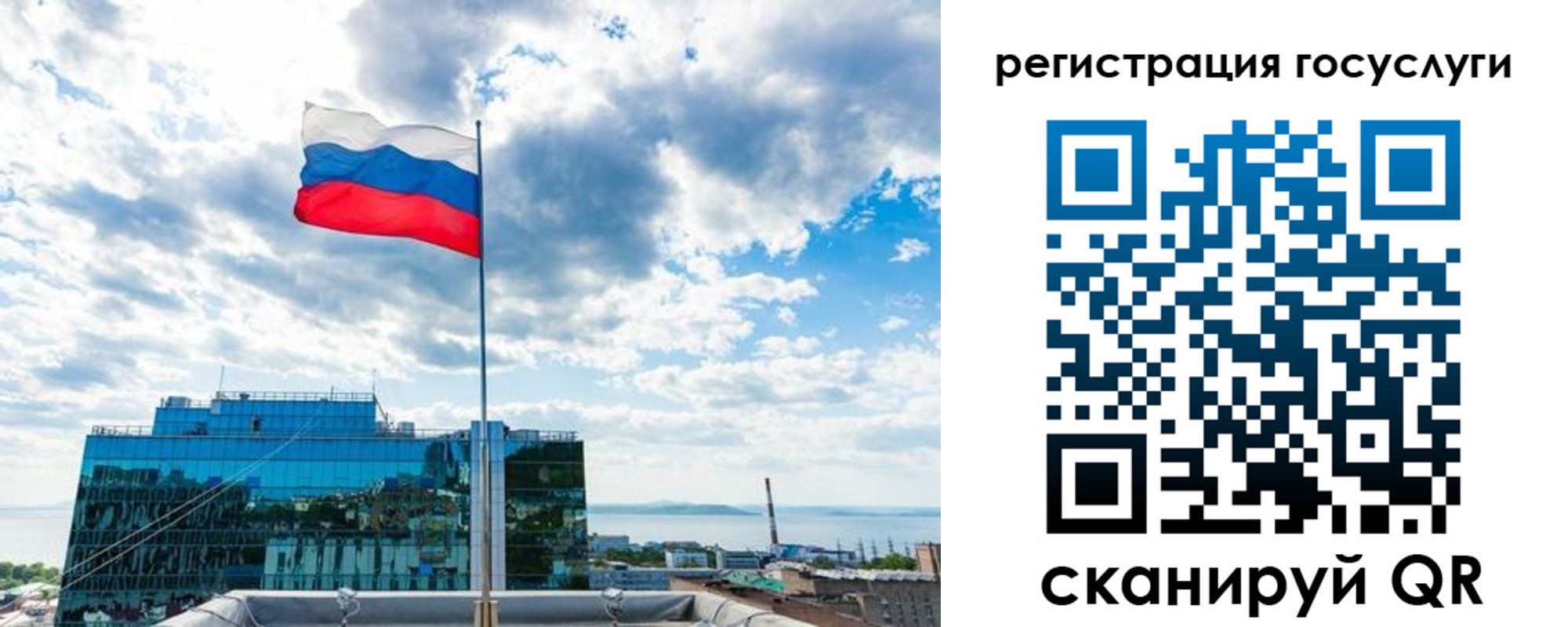 временная регистрация адрес в Катайске