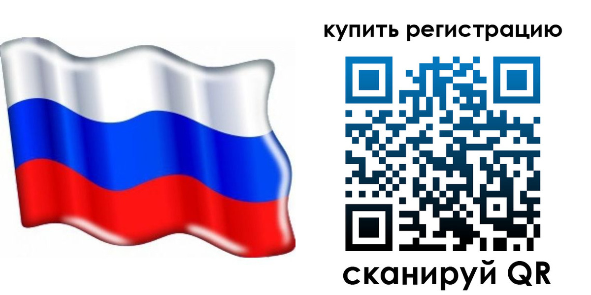 прописка для кредита в Катайске