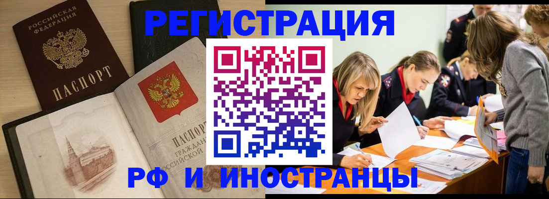 найти адрес прописки в Катайске